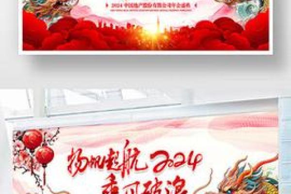 2025年属马人命运解析：如何扬帆起航、乘风破浪