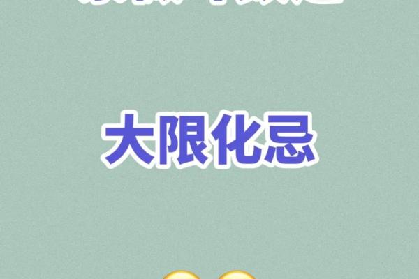 1993是属于什么命？解读1993年的命理奥秘与人生轨迹