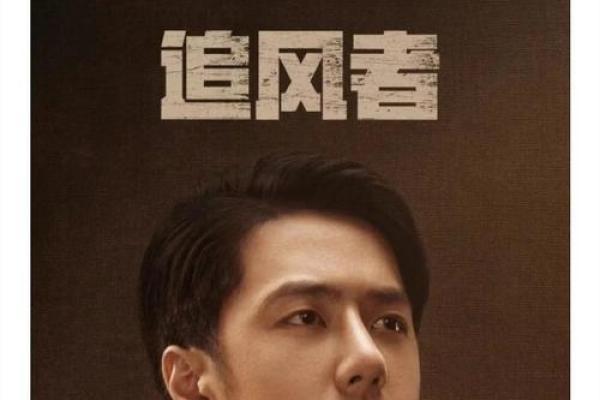 解密1926817数字背后的命运密码，探索人生的新可能