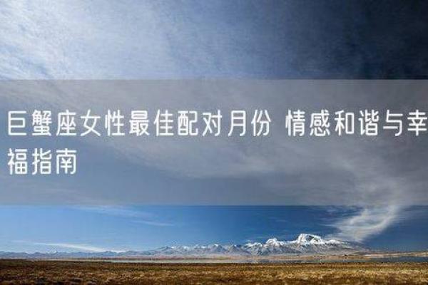 土命人士选择楼层的最佳指南：享受舒适与和谐的住房环境