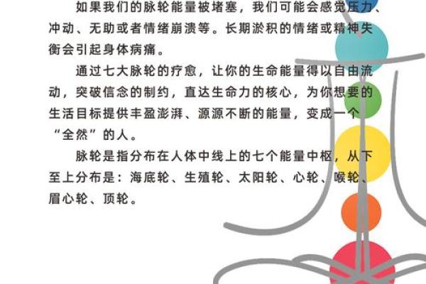命理水多的忌讳与化解之道，激活你的生命能量！