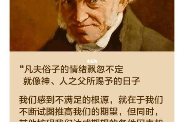 2013年：蛇年带来的启示与反思，智慧与克制并存的生活哲学
