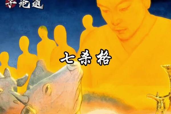 19961115出生的命理解读与人生智慧