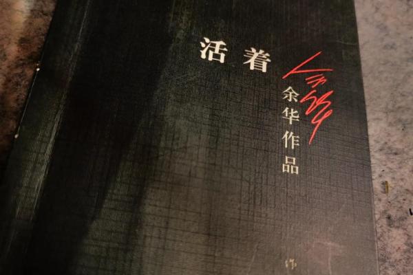 10月19日出生的人：命运与性格的深度解析