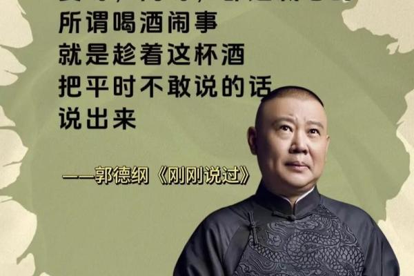 1979年羊人命运的奥妙解析，揭示人生中的秘密