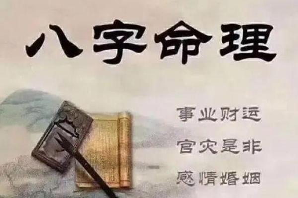 命理探秘：如何根据命缺提出人生提升建议