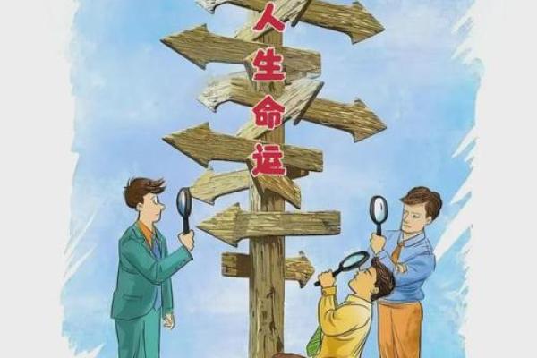 如何理解19871019这个出生日期的命运特征与人生道路