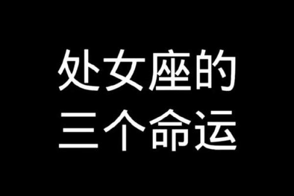 什么特征的女子命好？命运与性格的奇妙关联