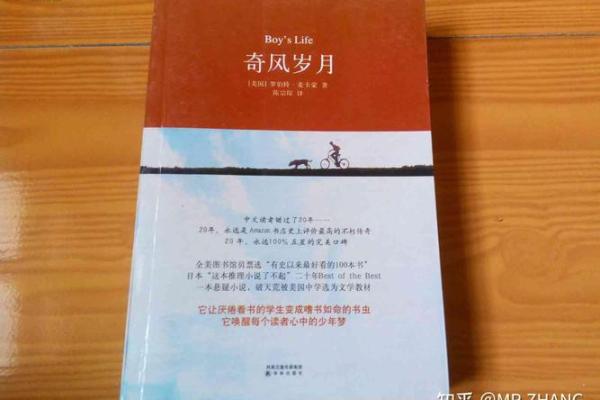 探寻“命也是命”：生活背后的深刻启示与思考