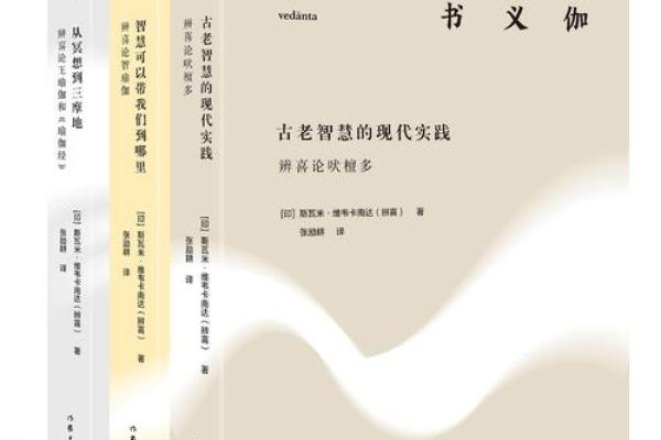 解密胸命：从古代智慧谈及人生的哲理与命运