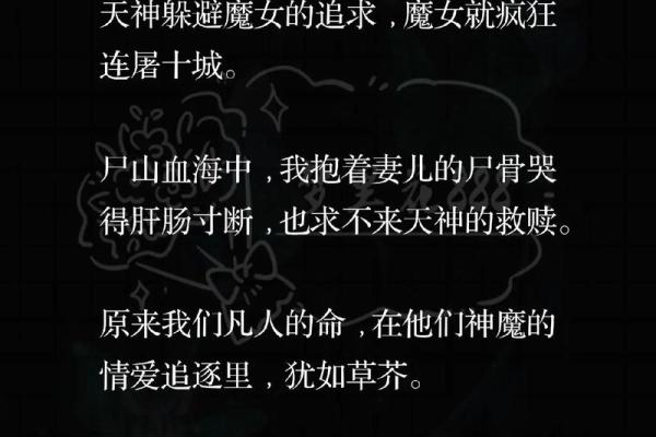 掌握女孩4.7两的命运，开启人生新篇章！