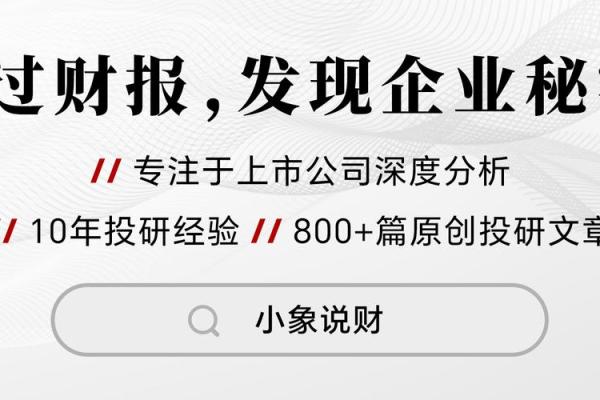 属鸡三合命的命运之路：破解人生的秘密与机遇