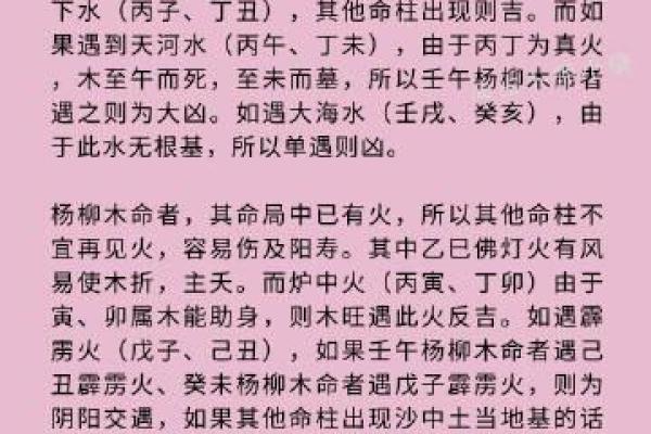 探秘：1981年出生的朋友，你的命格是金命吗？
