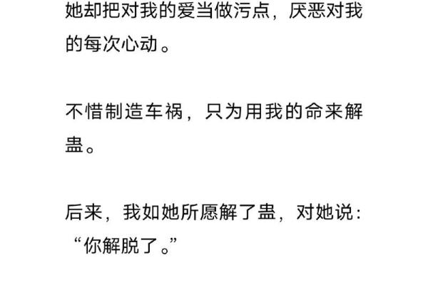 探讨一生孤寡命格的深层含义与命运走向