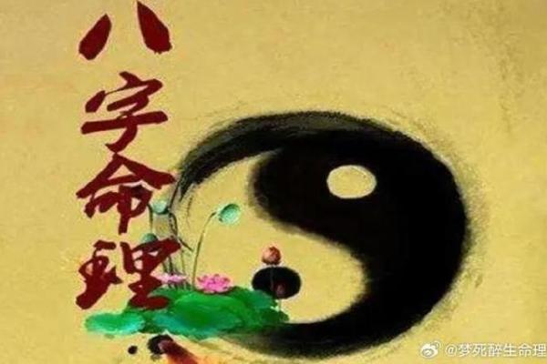 解析年命与月命的强弱关系，让你更好理解命理真谛