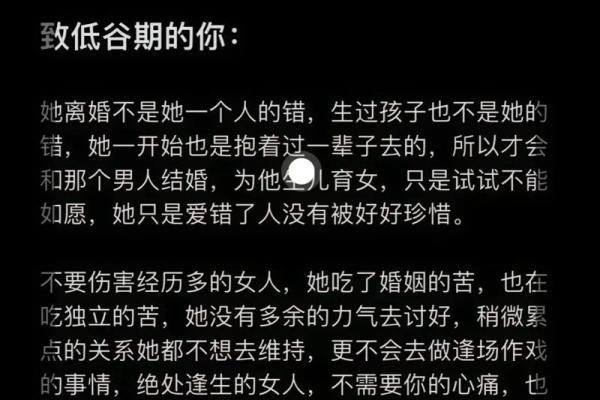 谁的命不是命：探寻生活中的无奈与选择