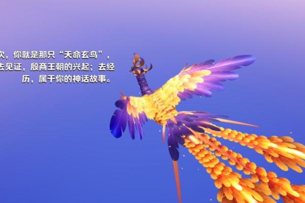 探秘数字背后的命运之道—解读20011027的命理玄机