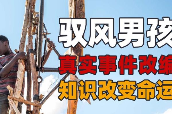 寒命命格的深层解析与人生启示