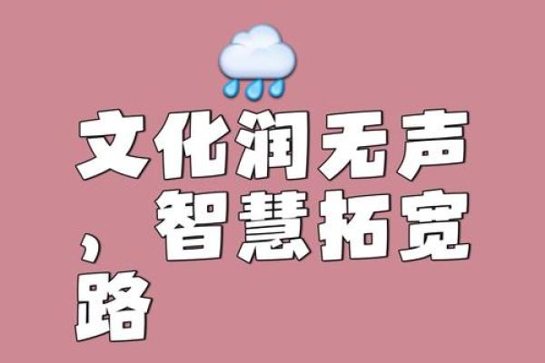 1999年属虎的命运解析：勇气与智慧的结合之路