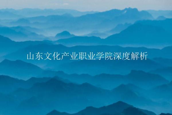 解析1996年农历命理：命运与个性的深度探讨