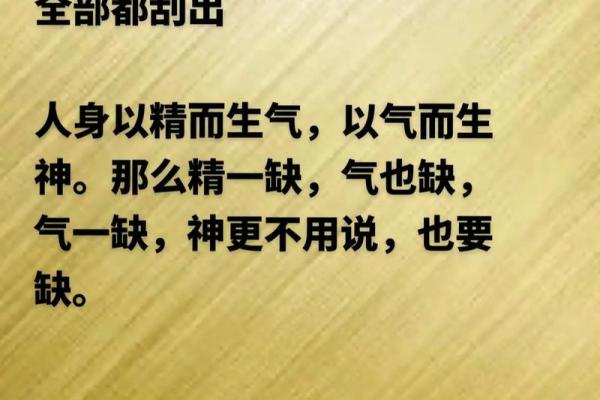 1976年属鸡的命运解析：揭示你的人生潜力与发展历程