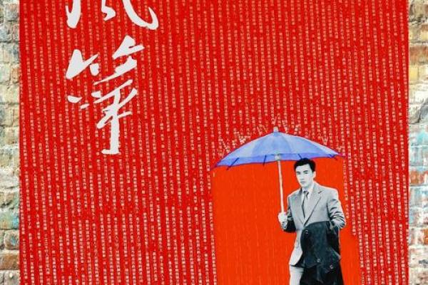 揭开2017卢是什么命的神秘面纱，探索你的命运天赋与潜力