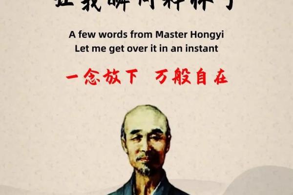 超越自我：成语中的智慧与人生启示