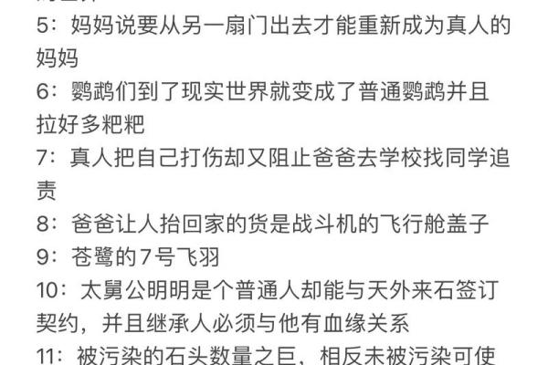 探索1992年1月19日命运与人生的深刻联系