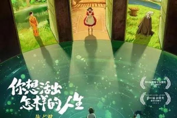 探索1992年1月19日命运与人生的深刻联系