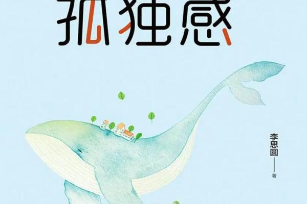 几次差点病死的我，教会了我生命的真谛