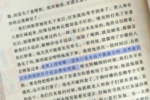 几次差点病死的我，教会了我生命的真谛