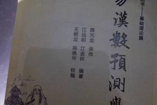 怎样查看自己什么命：揭开命理的神秘面纱