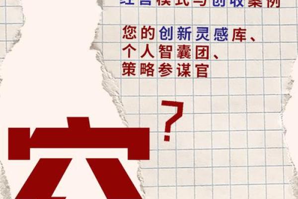 正月狗年出生女孩的命运解析与人生智慧