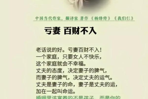 1997年出生者的命运解析与人生智慧分享