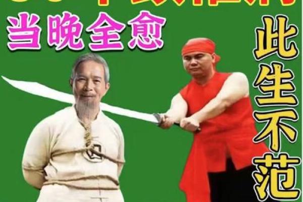 天生断指之人：“命”与“运”的奇妙关系