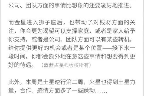 1985年辰时出生的人命运解析与人生指导