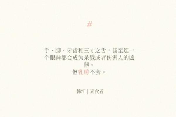 1987818的命理解析：揭示你生命中的隐秘力量与命运之路