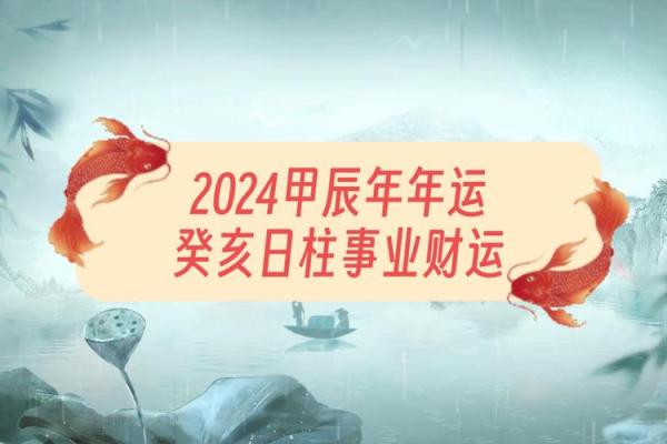 癸水命与哪些命相合，能够带来更佳的财运？