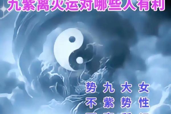 土命人如何选择合适的搭配，助力运势提升！