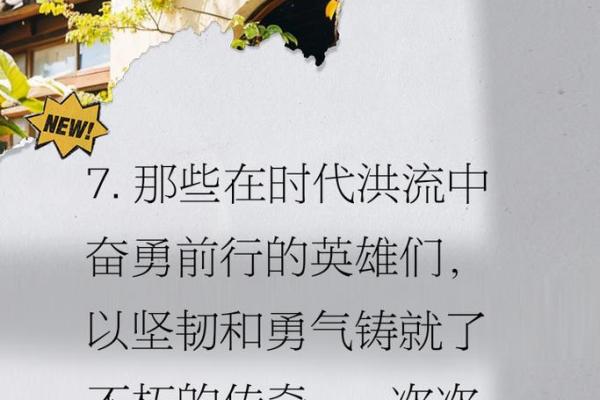 1974年生的命运与时代的洪流：揭秘1974的命理奥秘