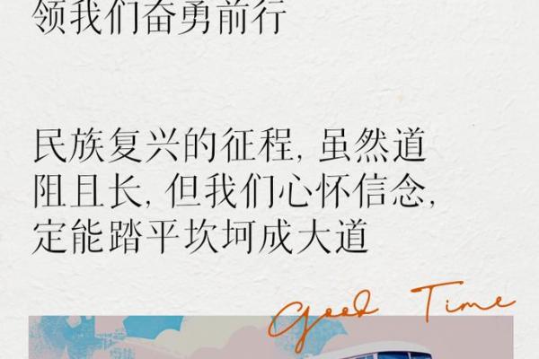 1974年生的命运与时代的洪流：揭秘1974的命理奥秘