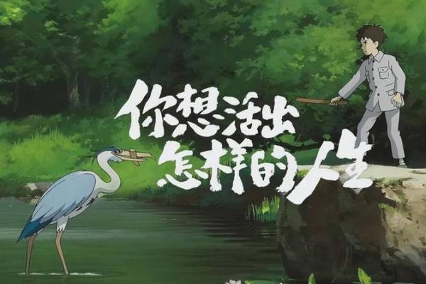 19870203出生的人命理分析：深邃的内心与独特的人生轨迹