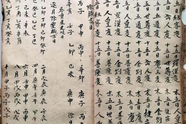 男命带铁扫帚，命带什么翡翠？解密命理与饰品的完美结合！