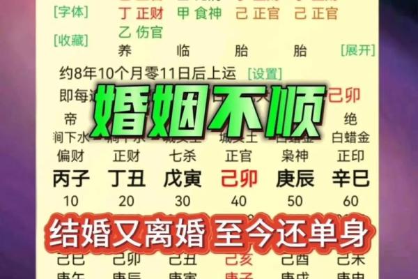 1962年出生女性的命理分析与生活智慧