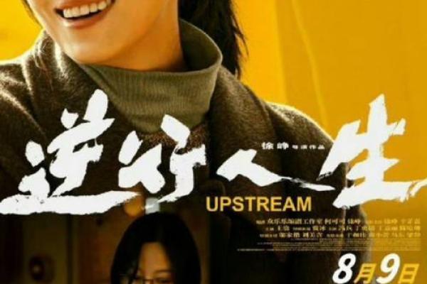 1981年：命运的交汇点与人生的启示