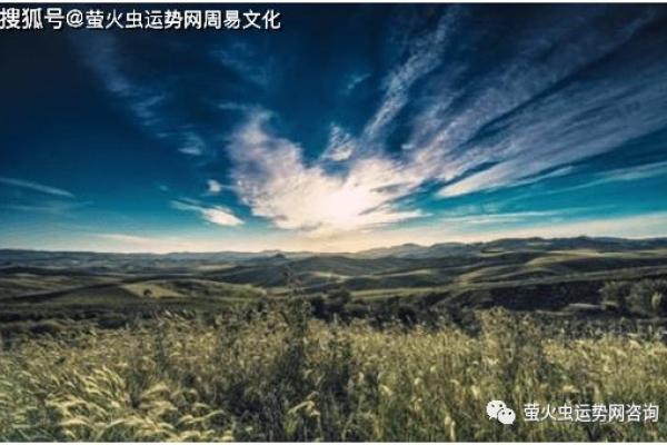 命理解密：天罗地网的深刻寓意与实际应用