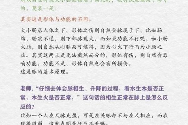 探秘命理：0命与6命的深层含义与影响