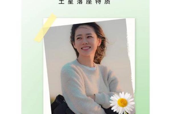 土星的神秘面纱:揭示它代表的星座与灵性启迪 土星的神秘面纱:揭示它代表的星座与灵性启迪