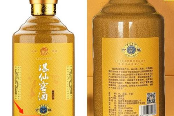 童子命的症状与迷思：探寻背后的秘密与影响