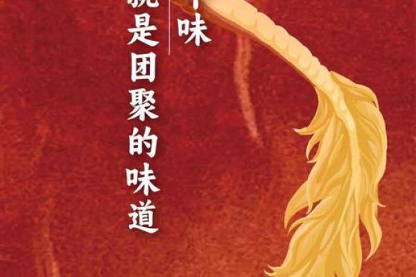 2024年生肖鼠：探索富贵命运与智慧的共舞